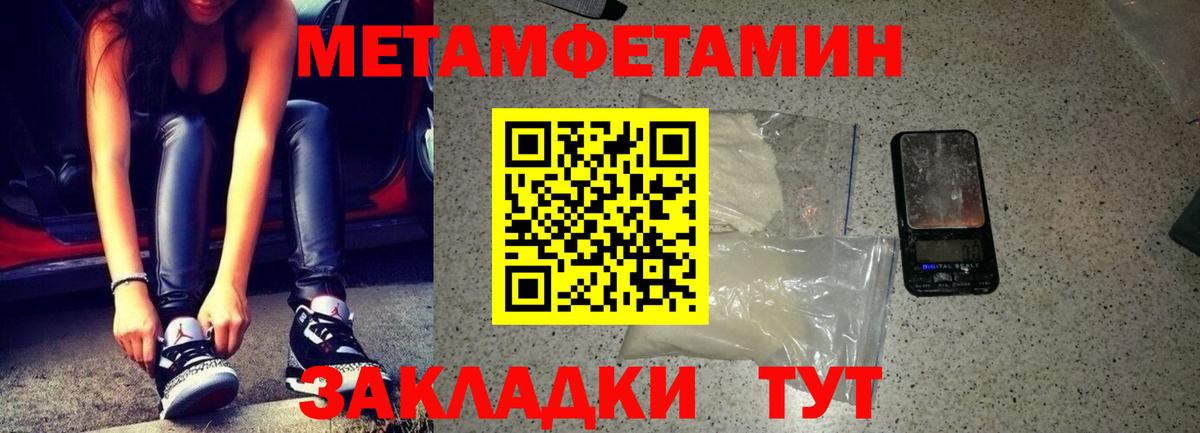 Амфетамин  Вход с VPN  Майкоп  hydra как войти  Амфетамин Розовый 