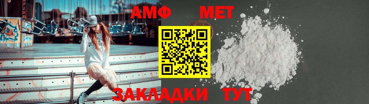 АМФЕТАМИН VHQ Майкоп