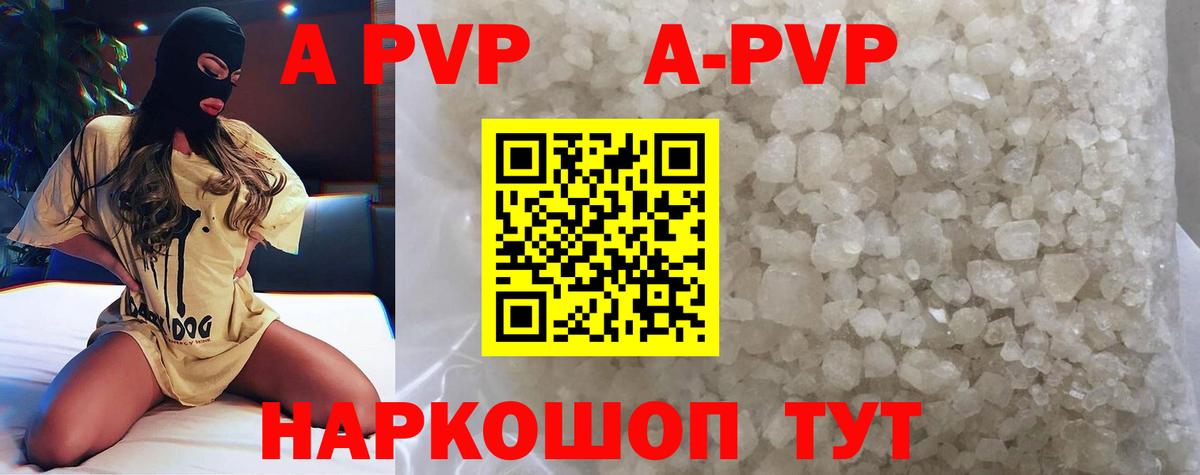 Бутират Майкоп