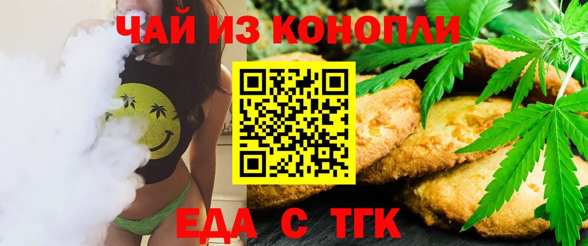 Майкоп  Canna-Cookies марихуана  Вход с VPN 