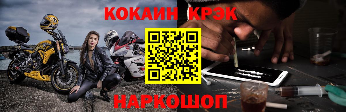 Кокаин Колумбийский Майкоп