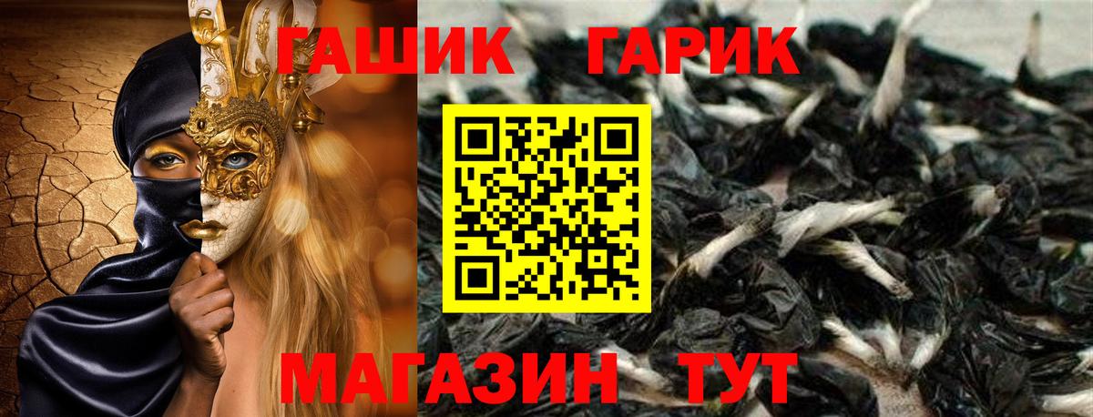 ГАШИШ ice o lator Майкоп