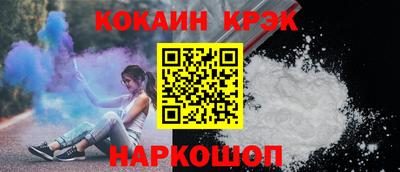 прущий лед Кингисепп