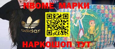 кокаин колумбия Кинель