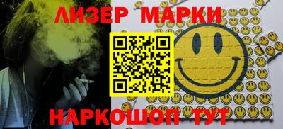 кокаин колумбия Кинель