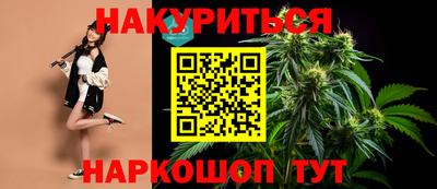 гашишное масло Кимры