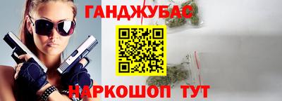 гашишное масло Кимры