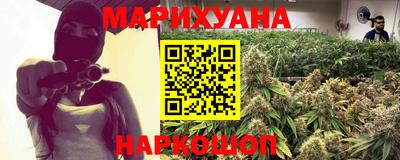 гашишное масло Кимры