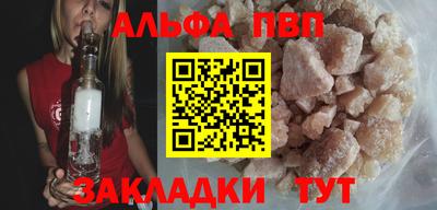 прущий лед Кингисепп