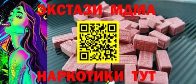 прущий лед Кингисепп
