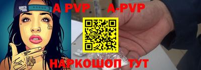 прущий лед Кингисепп