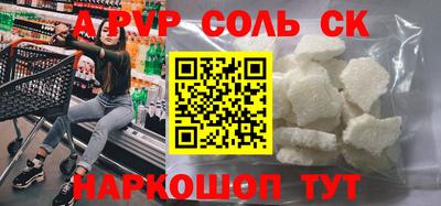 прущий лед Кингисепп