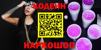 кокаин колумбия Кинель