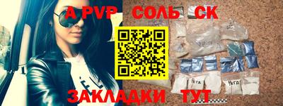кокаин колумбия Кинель