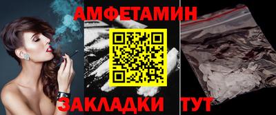 прущий лед Кингисепп