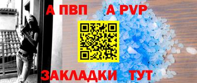 прущий лед Кингисепп