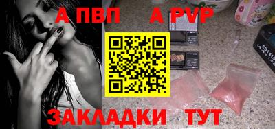 прущий лед Кингисепп