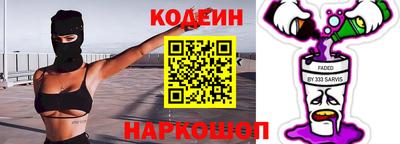 прущий лед Кингисепп