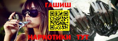 кокаин колумбия Кинель