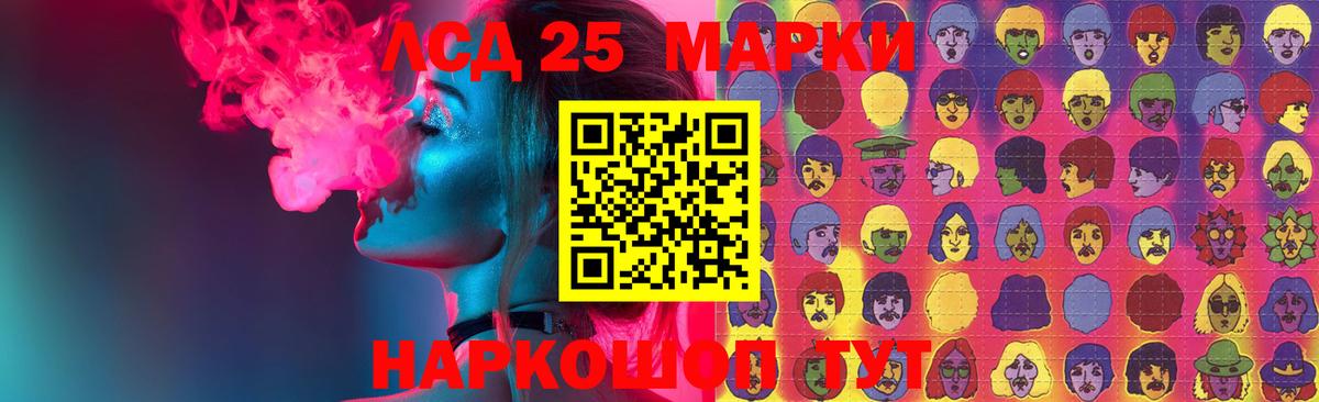 ЛСД экстази кислота  Лсд 25 экстази кислота  Вход с VPN  Майкоп 