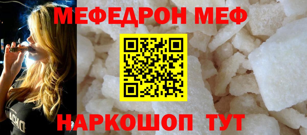 МАРИХУАНА  Экстази  Вход с VPN  Мефедрон  Мефедрон кристаллы  Майкоп  ГАШ 