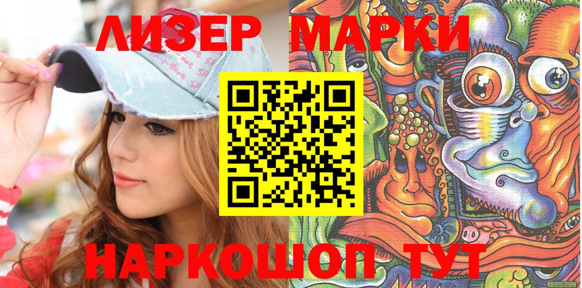 Марки N-bome 1,5мг  Марки N-bome  Майкоп  Вход с VPN  Марки N-bome 1,5мг 