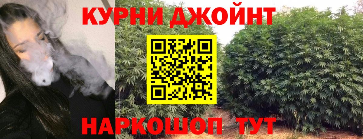 Бошки Шишки LSD WEED  Шишки марихуана марихуана  Бошки марихуана LSD WEED  Вход с VPN  Майкоп 